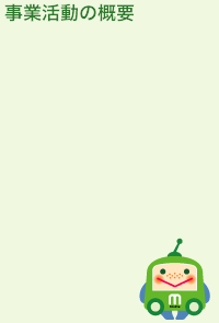 ���Ɗ����̊T�v