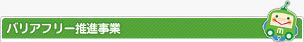 �o���A�t���[���i����