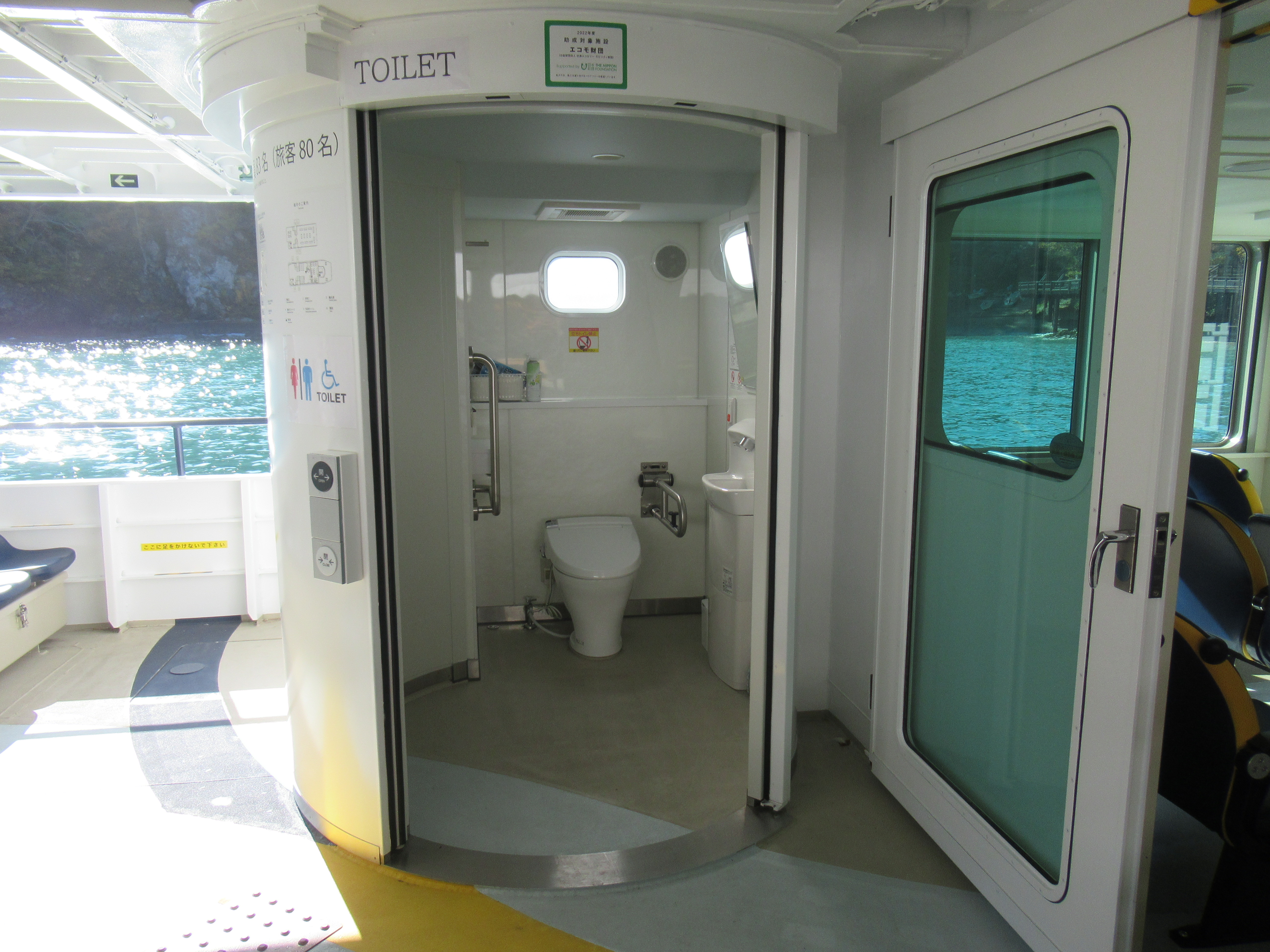 ��茧�{�Îs�i�{�Â��݂˂��ہj