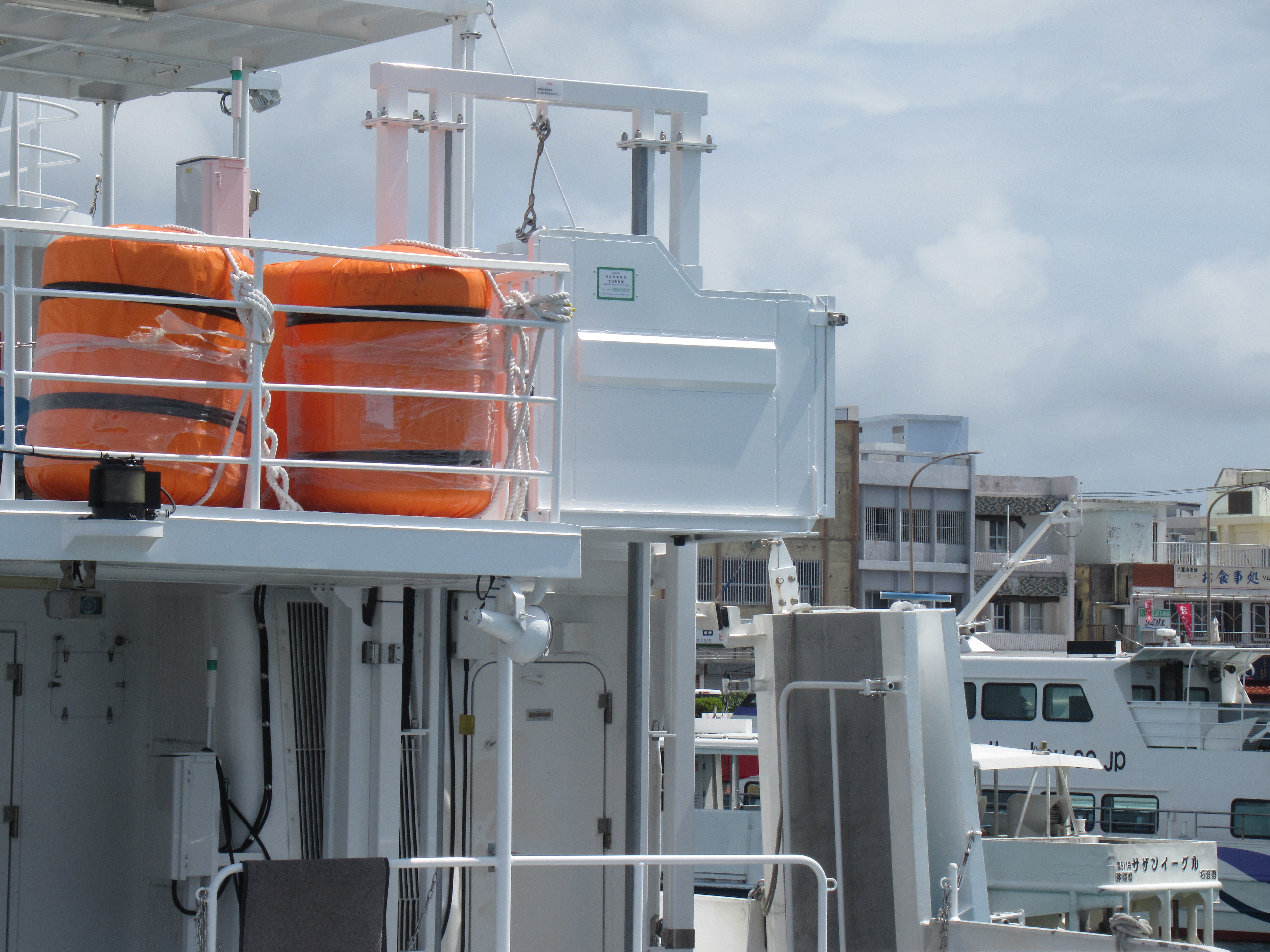 �L����Ј��h�ό��i���肩���j