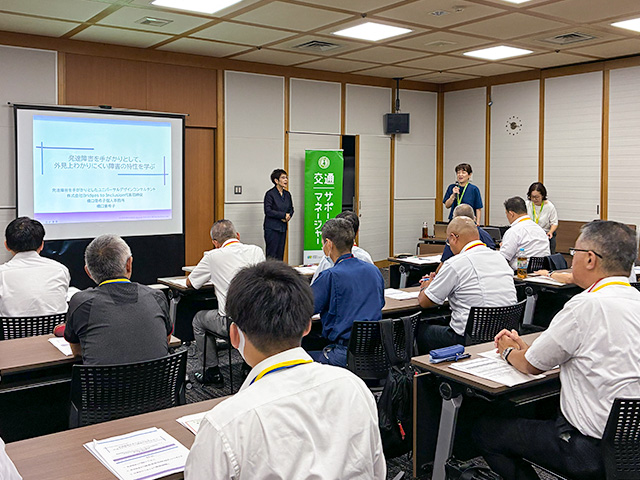 講義を受ける参加者の様子