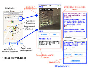 User interfaces of our applications to input and share real-world environmental noise conditions.