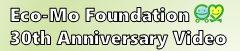 Banner for the 30th Anniversary Video