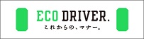 ecodriver